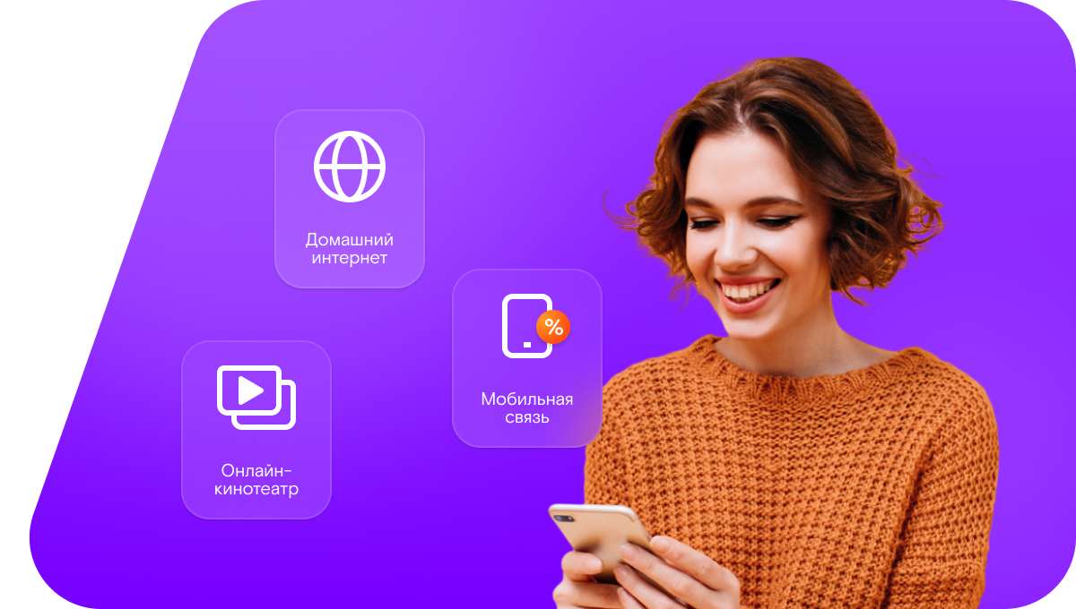 Промо-тарифы Ростелеком в&nbsp;село Зиборовка (Белгородская область)